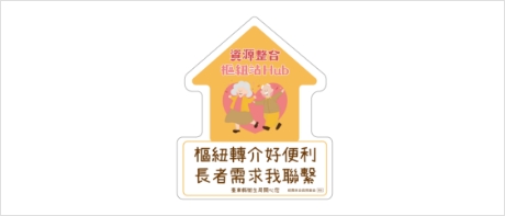  臺東縣資源整合樞紐站入口(另開新視窗)