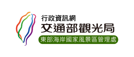 交通部觀光局東部海岸國家風景區管理處(另開新視窗)