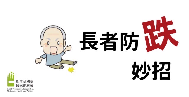 長者防跌專區(另開新視窗)