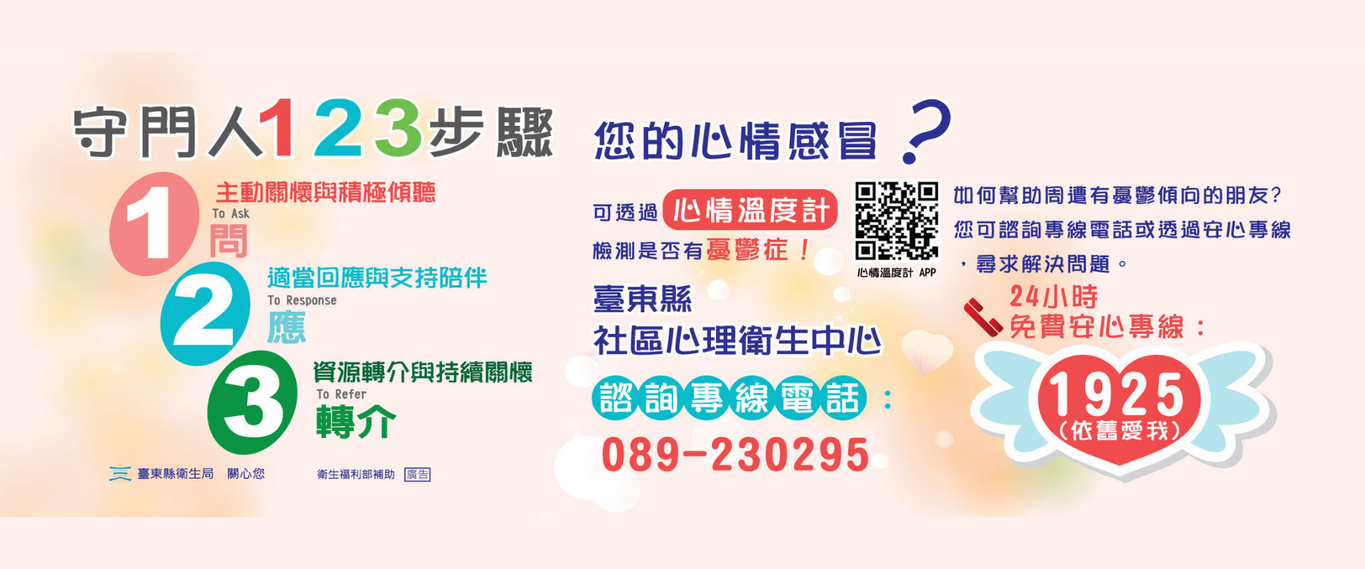 (另開新視窗)